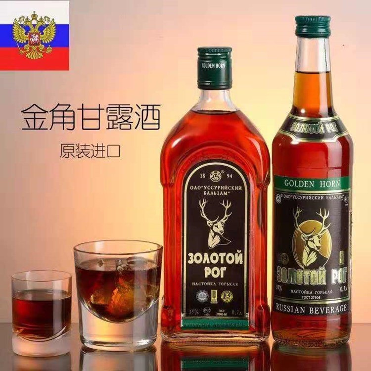 甘露酒