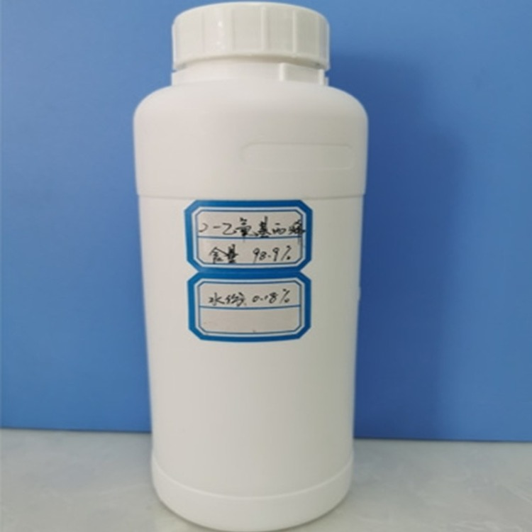 2-乙氧基丙烯