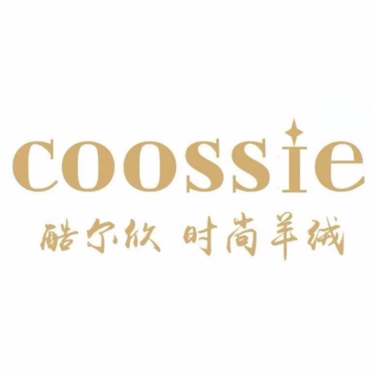 羊绒制品