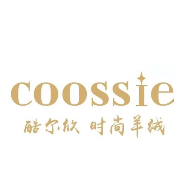 羊绒衫，羊绒裤，羊绒帽、羊绒手套、羊绒围巾、羊绒玩偶等