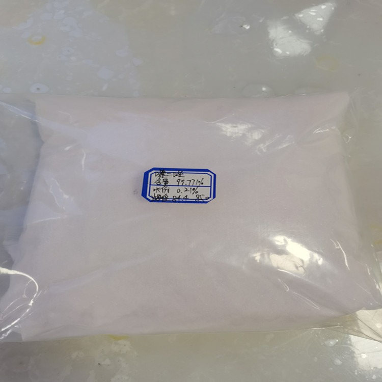 2-甲氨基-5-叔丁基-1,3，4-噻二唑