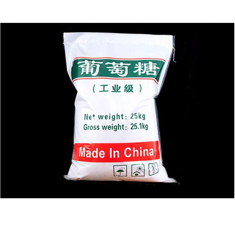 葡萄糖