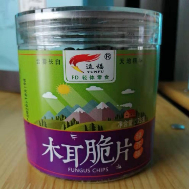 运福脆片