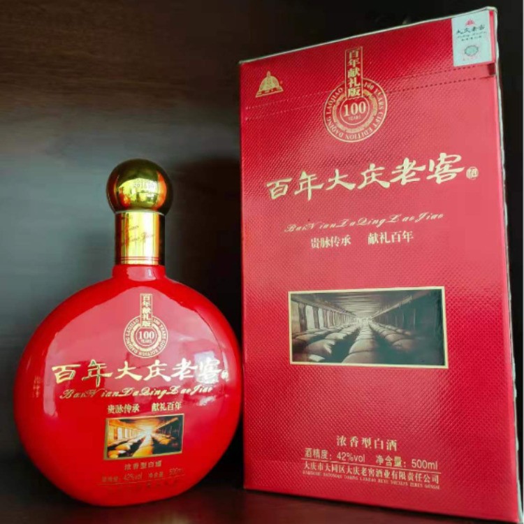 大庆老窖百年献礼