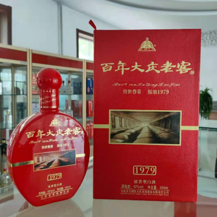 大庆老窖 百年1979