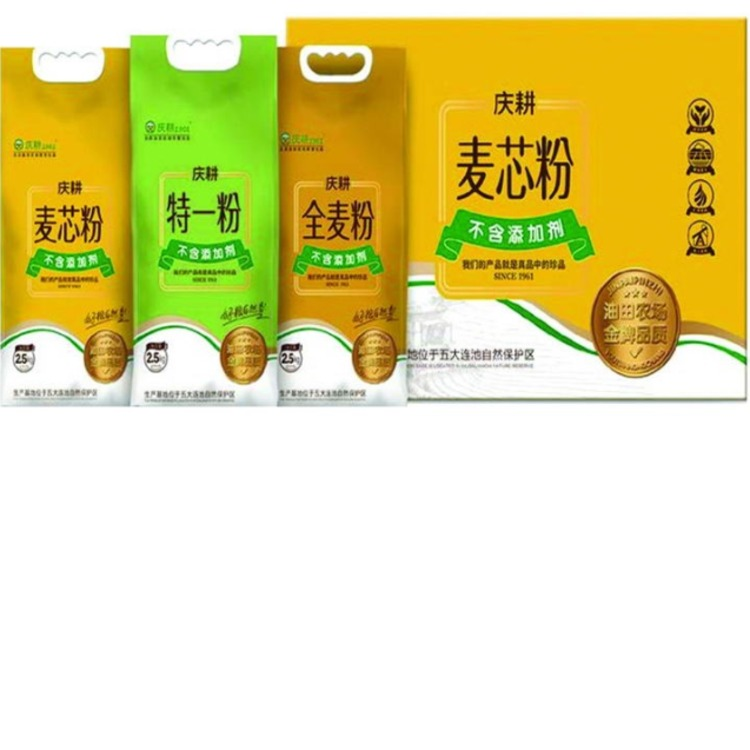 一次性使用医用口罩
