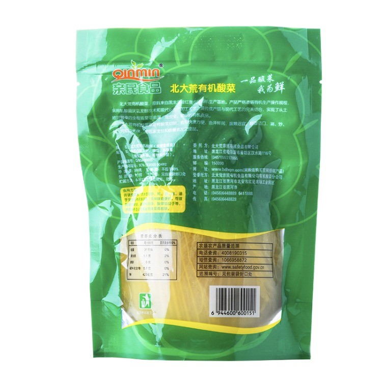 亲民有机酸菜棵