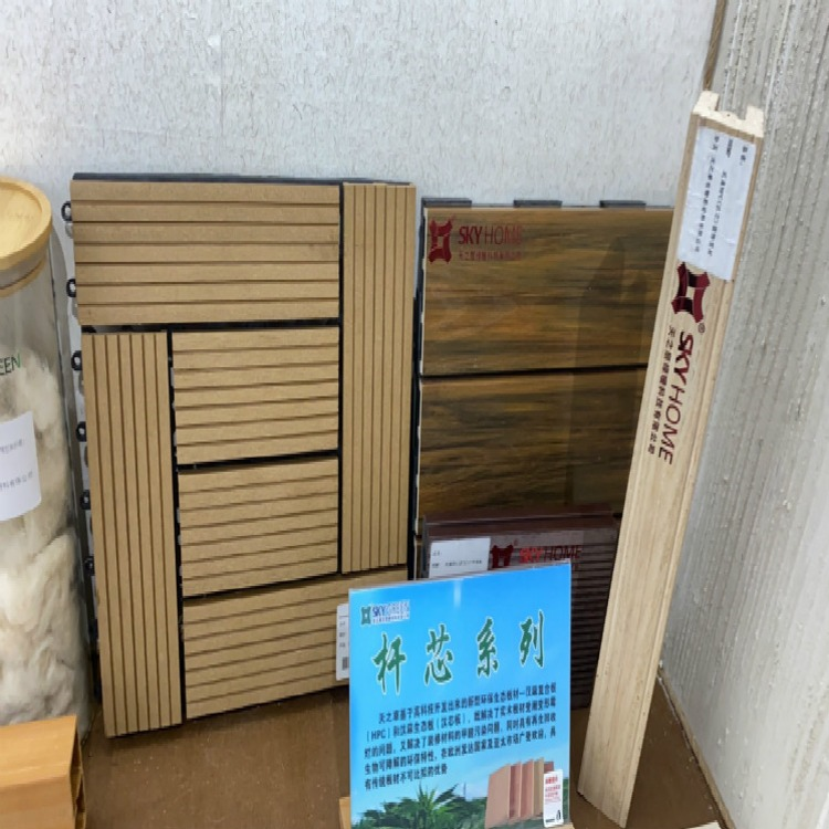 汉麻板材