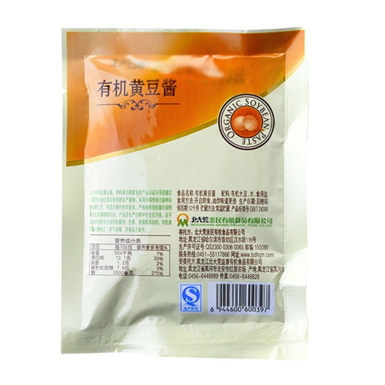 亲民有机豆酱