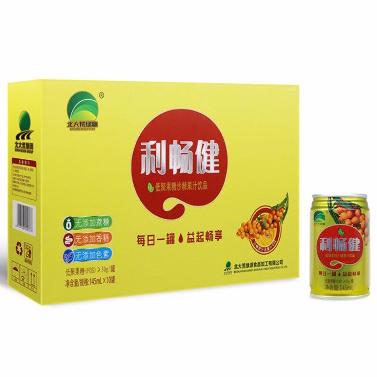低聚果糖沙棘汁