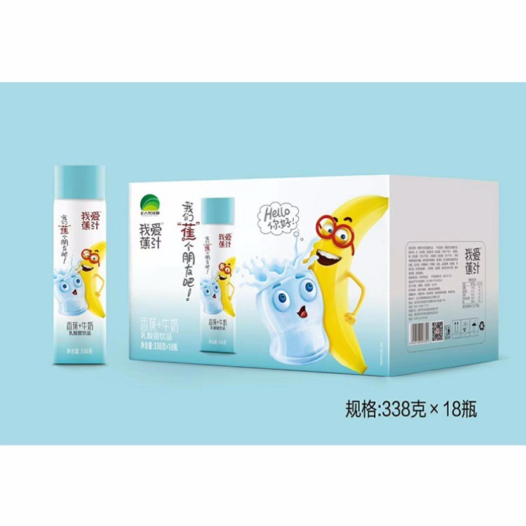 香蕉加牛奶饮品
