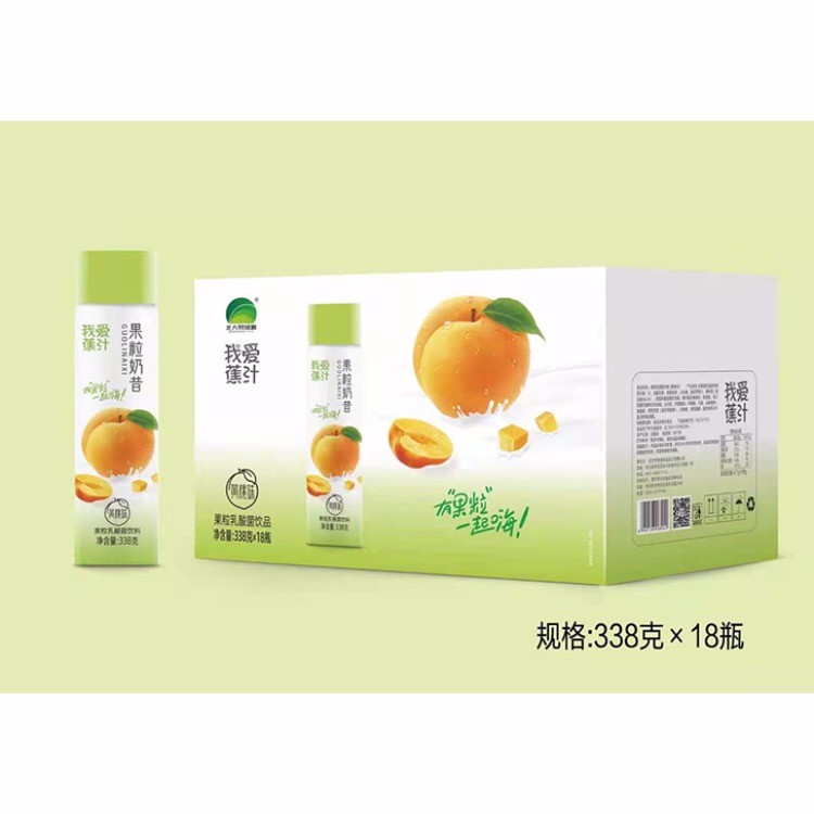 果粒奶昔