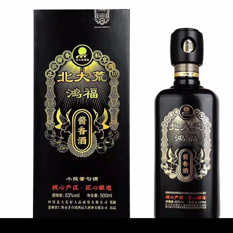 北大荒鸿福（酱香型53度）