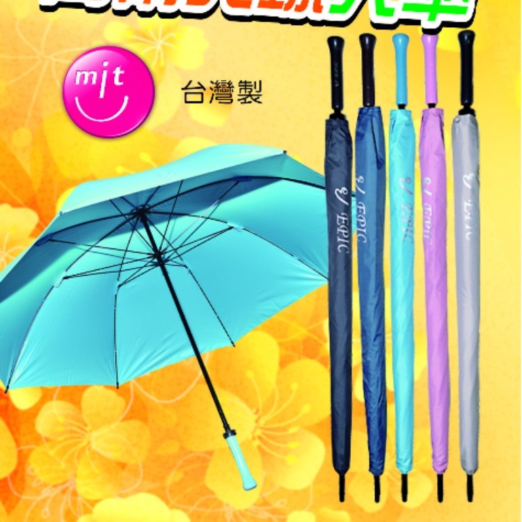 雨伞