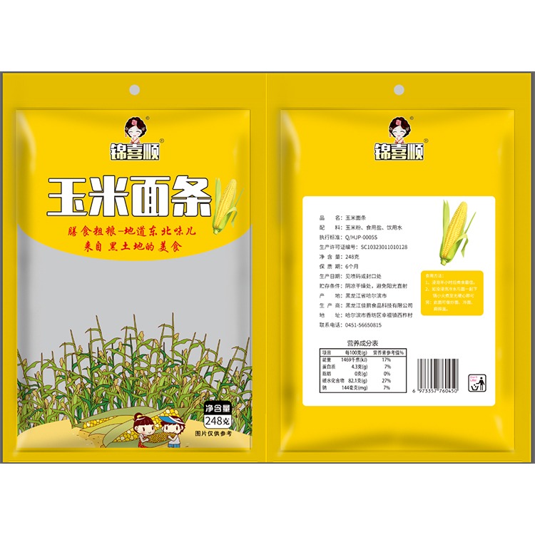锦喜顺248g袋装玉米面条