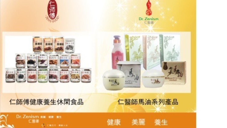 Han Kun International Pharmaceutical Co., Ltd.