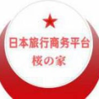 日本)桜の家株式会社