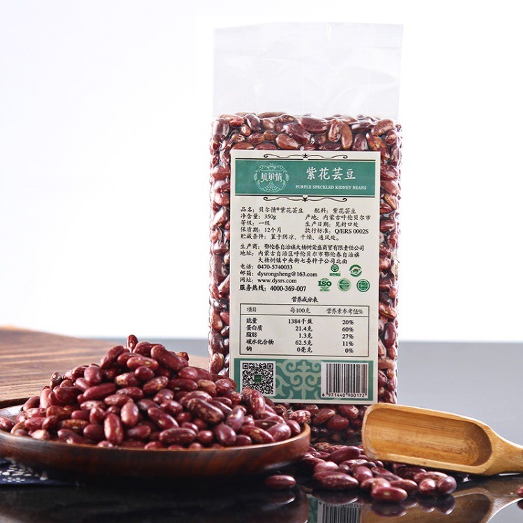 内蒙古呼伦贝尔农家黑紫豆 紫花豆塑封