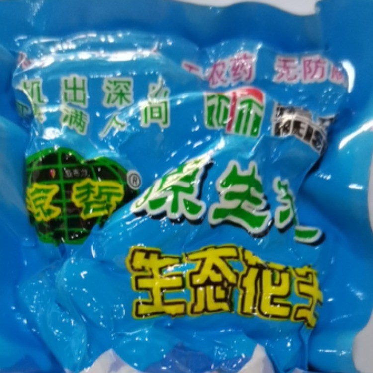 生态花生