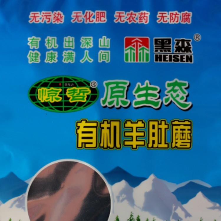 有机羊肚蘑