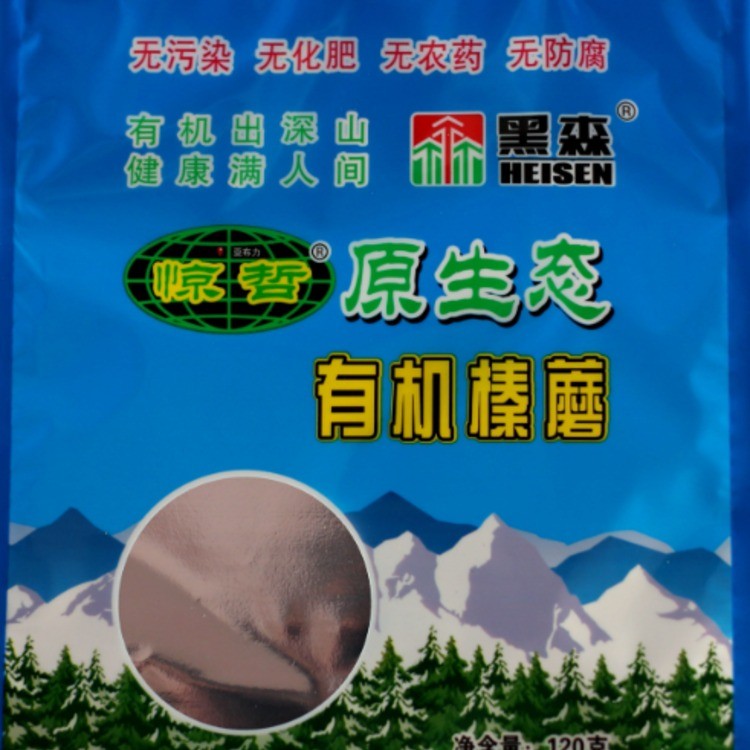 有机榛蘑