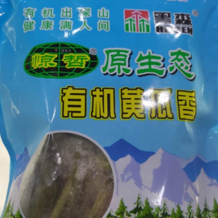 黄瓜香