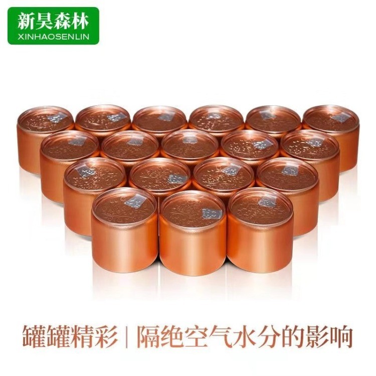 新昊森林 金色小罐松籽仁礼盒18罐*35克 东北山珍红松子仁