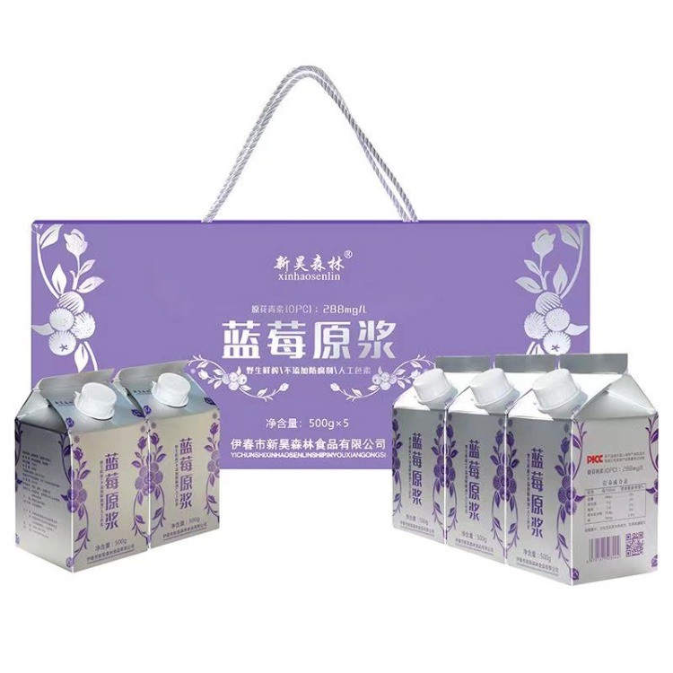 新昊森林 蓝莓原浆礼盒500g*5 蓝莓果汁