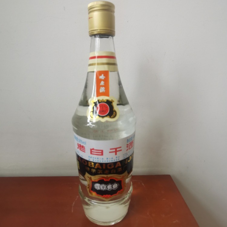 老白干酒