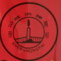哈尔滨滨酒酒业集团有限公司