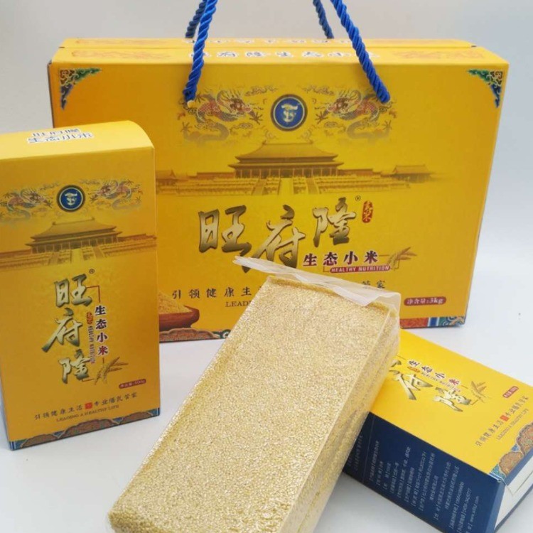 旺府隆生态小米