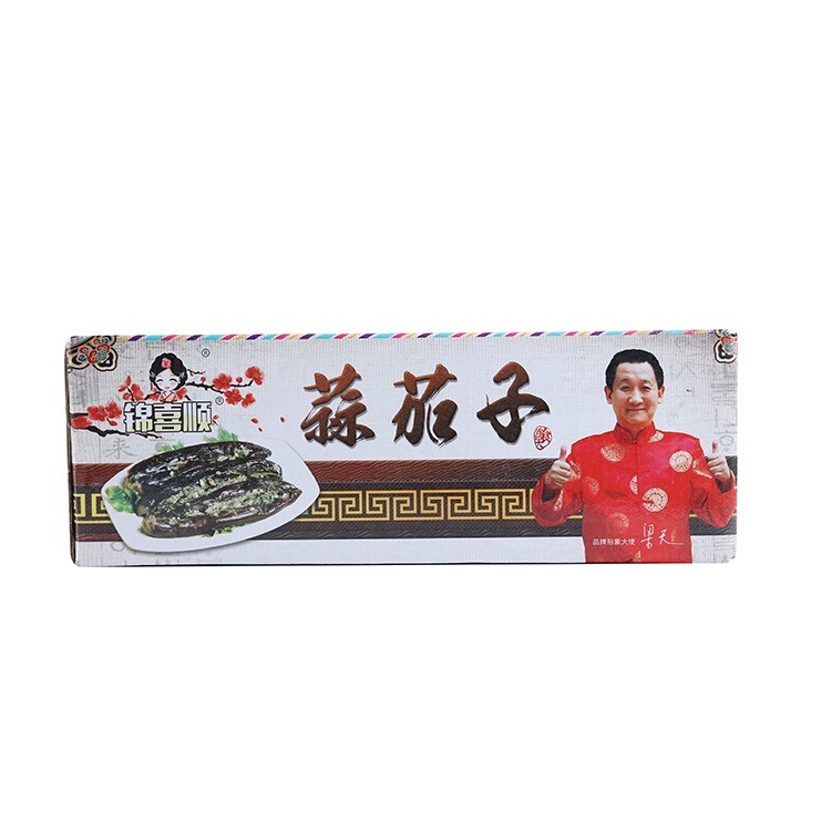 锦喜顺9斤蒜茄子