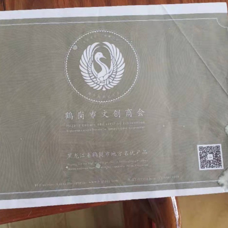绿色有机食品