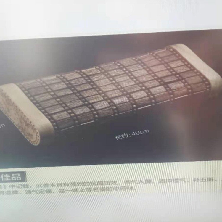北沉香木质手工药枕使用沉香木材料
