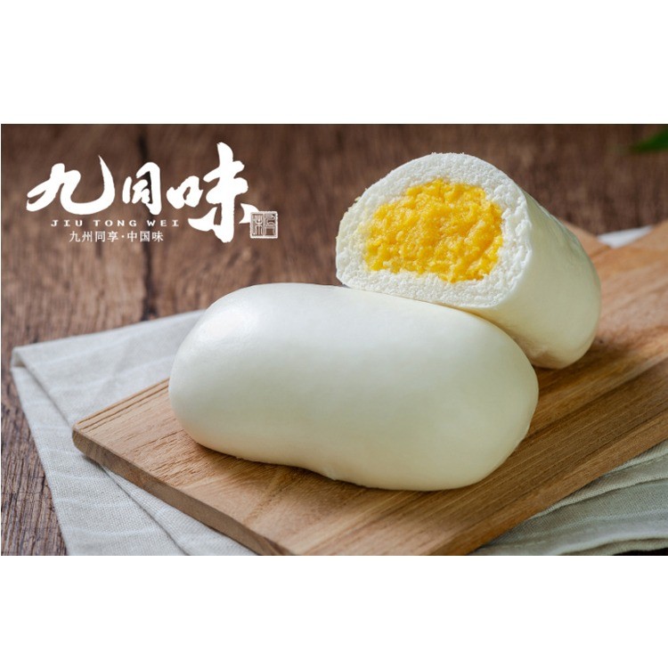 奶黄包