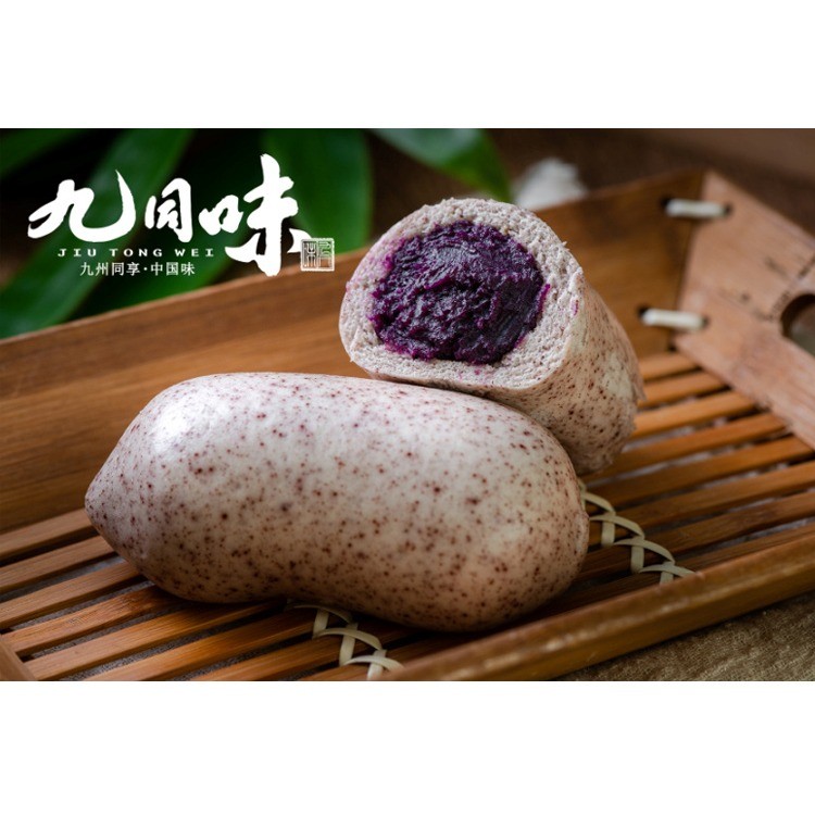 紫米紫薯包