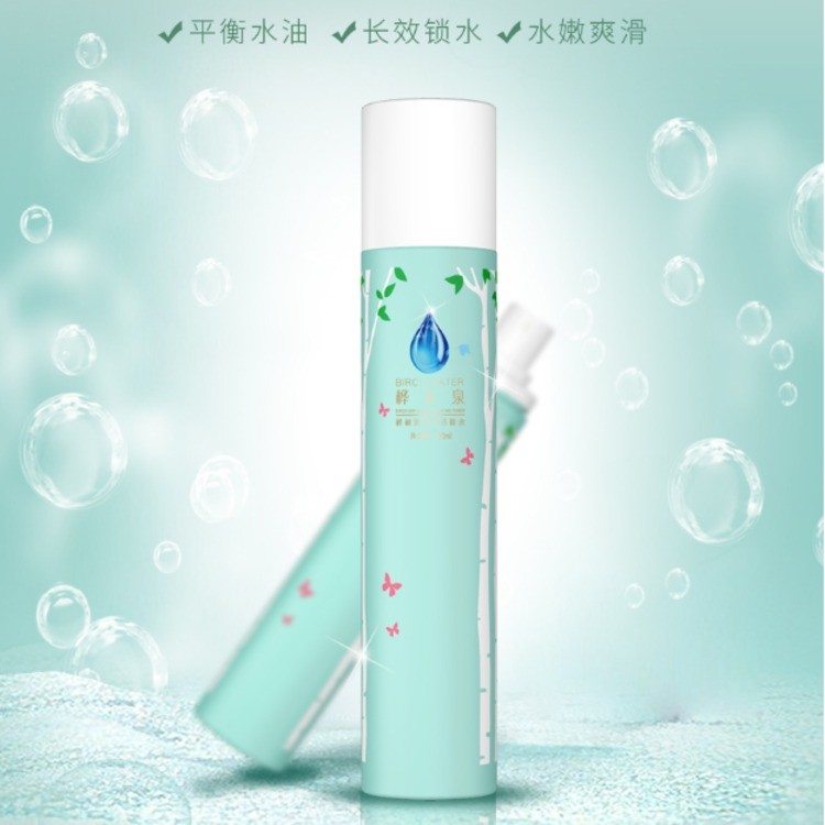 桦树液深透活能水