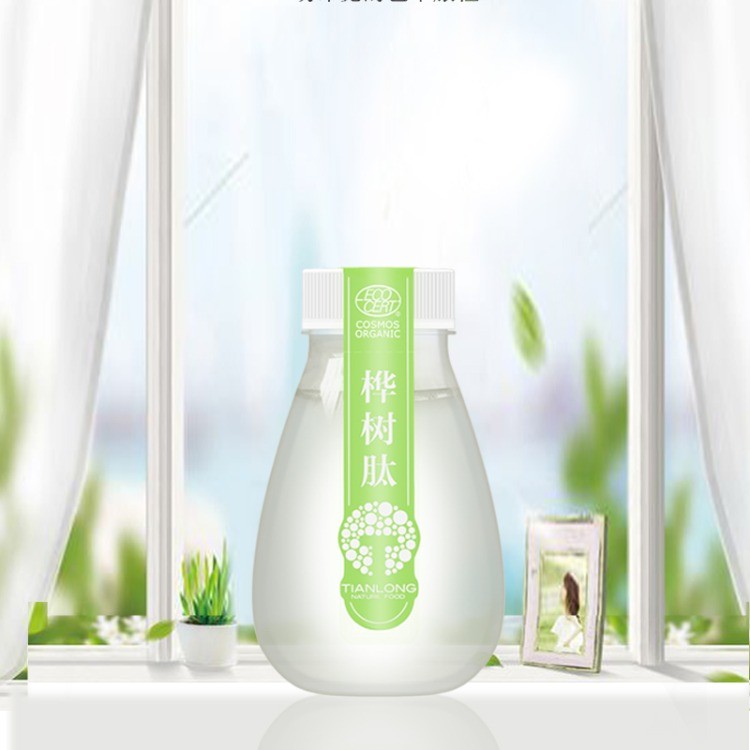 桦树液胶原蛋白肽植物酵素饮品