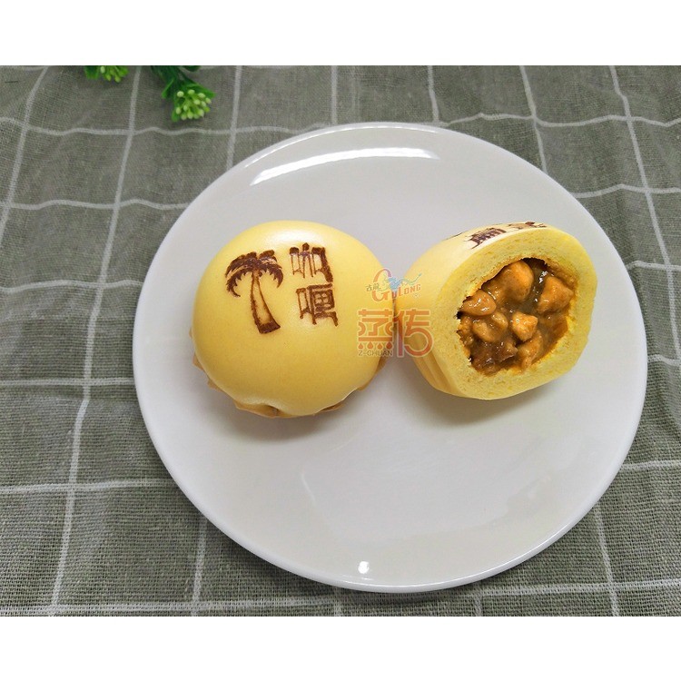 咖哩鸡肉包