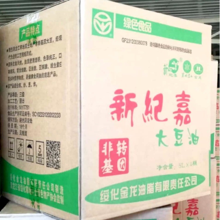 大豆油