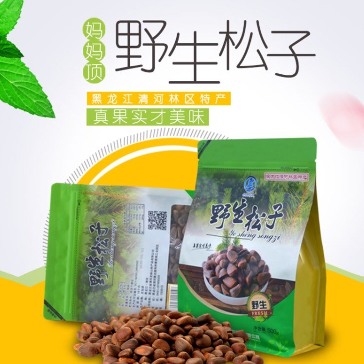 妈妈顶野生开口松子