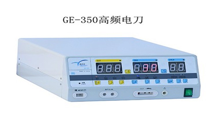 高频电刀系列