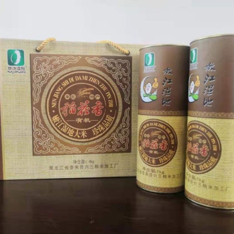 有机稻花香