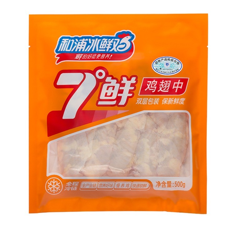 和浦冰鲜鸡7°鲜鸡翅中