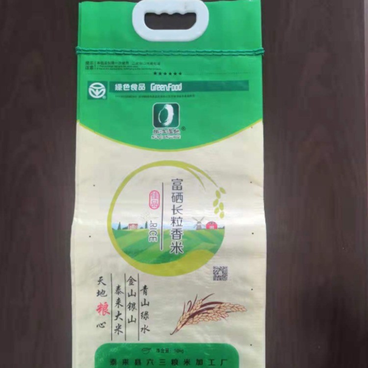 富硒长粒香米