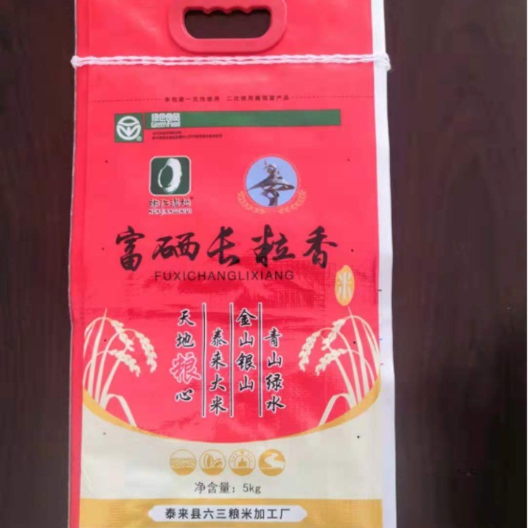 富硒长粒香米