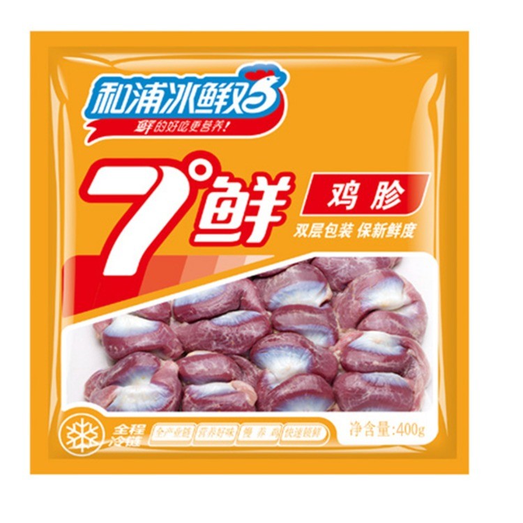 和浦冰鲜鸡7°鲜鸡胗