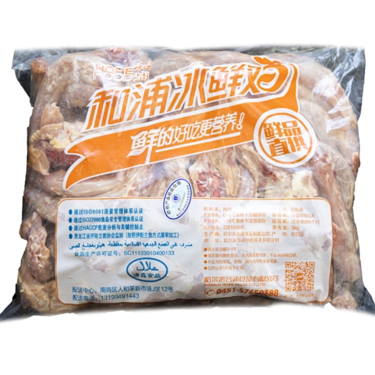 和浦冰鲜鸡5KG鸡脖
