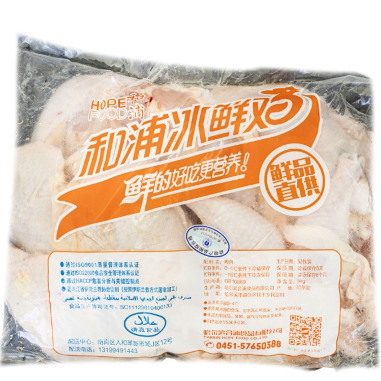 和浦冰鲜鸡5KG鸡大腿