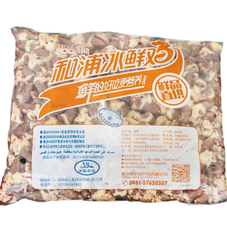 和浦冰鲜鸡5KG鸡心